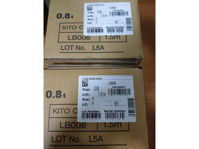 キトー L5BA008 チェーンブロック・レバーブロック の画像 3枚目