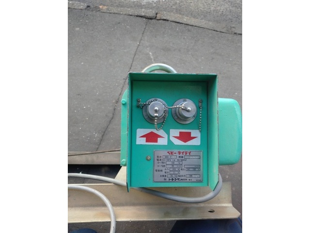 Toyo koken.k.k MD-7EL Winch Image 8