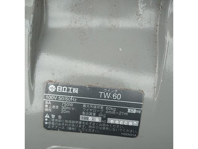 日立 HITACHI TW60 Winch Image 5
