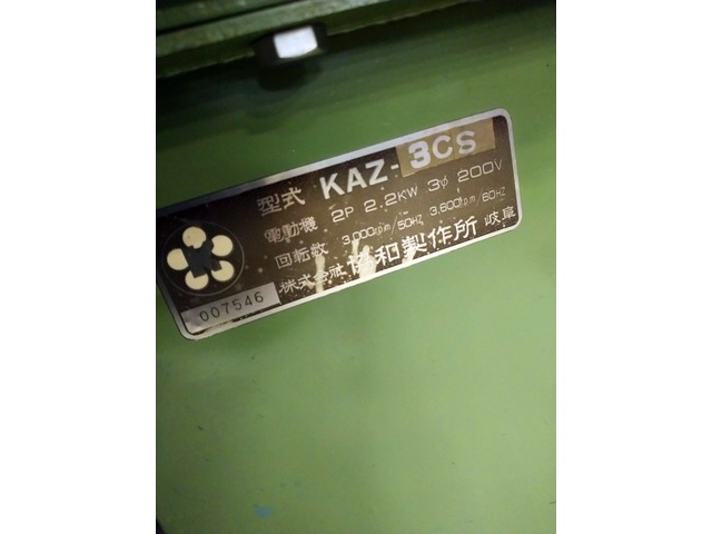 協和製作所 KAZ-3CS Others Image 2