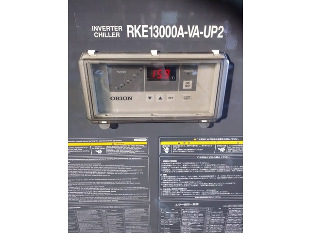 ORION MACHINERY REK13000A-VA-UP2 Chiller/Cooling Tower Image 5