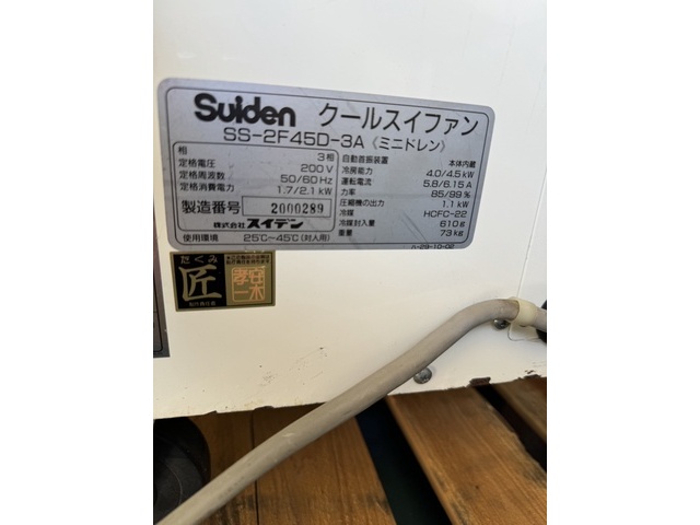 Suiden SS-2F45D-3A Purification equipment and others Image 8