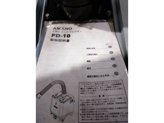 AMANO FD-10 Dust Collector Image 4