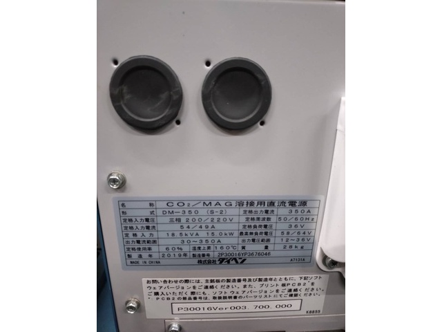 ダイヘン DM-350 自動/半自動 の画像 6枚目