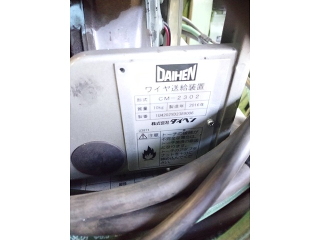 DAIHEN XD350? Auto/Semi-Auto Image 6