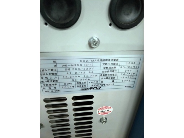 DAIHEN WB-M350 Auto/Semi-Auto Image 8