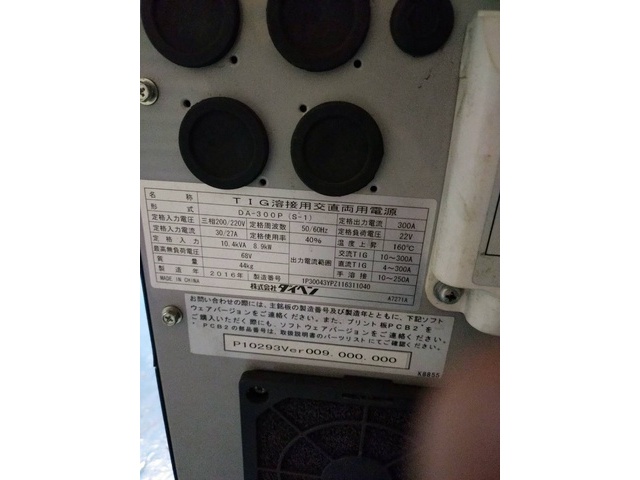 ダイヘン DA-300P TIG の画像 8枚目