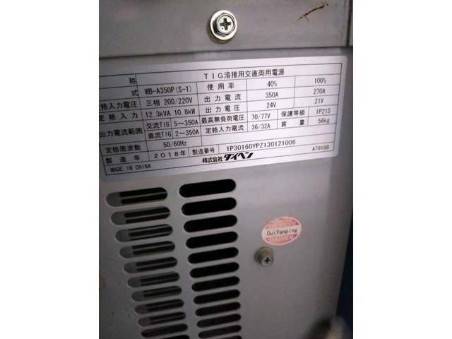 DAIHEN WB-A350P TIG Image 8