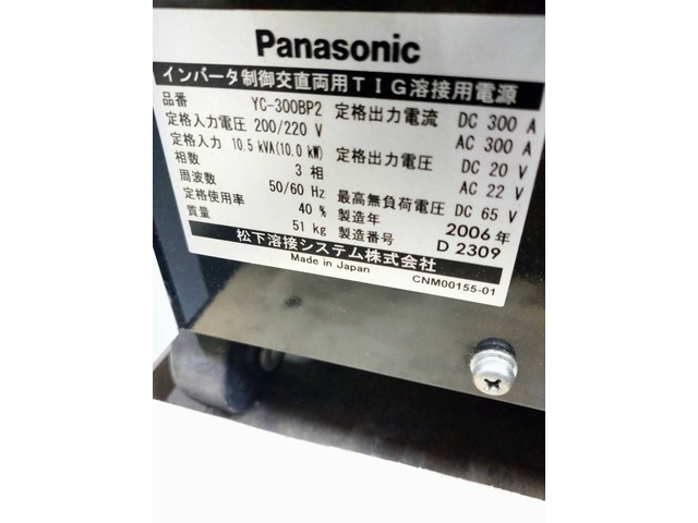 パナソニック YC-300BP2 TIG の画像 7枚目