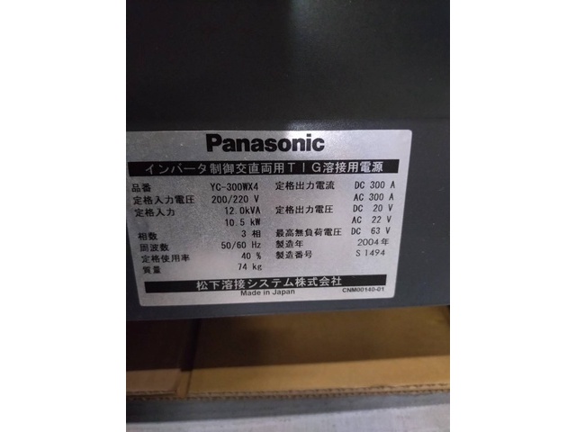 パナソニック YC-300WX4 TIG の画像 7枚目