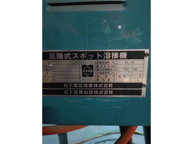 PANASONIC YR-080SRF-9KI Spot Image 8