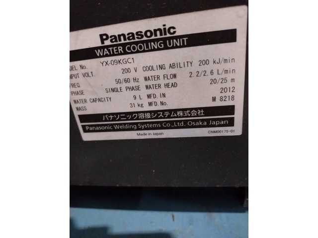 パナソニック YX-09KGC1 その他 の画像 2枚目