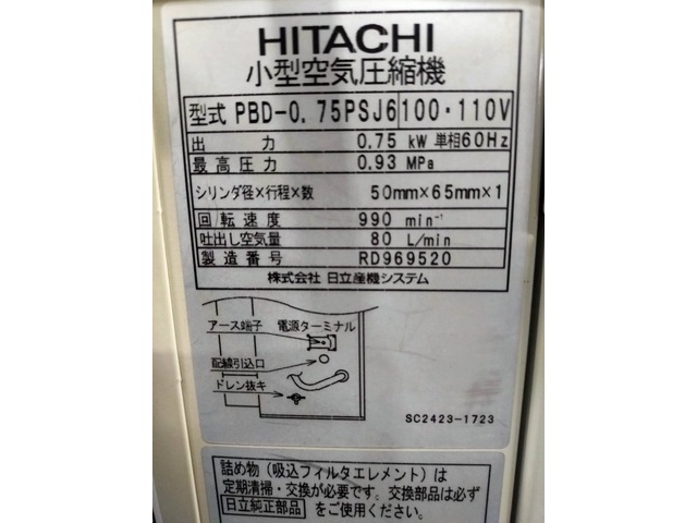 Hitachi Industrial Equipment Systems PBD-0.75PSJ6 Compressor Image 7