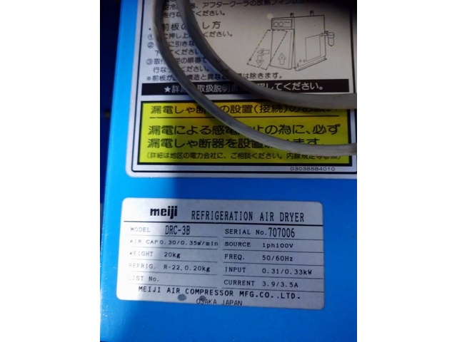 MEIJI AIR COMPRESSOR MFG AP-08CK Compressor Image 7
