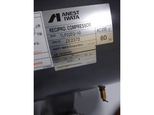アネスト岩田 TLP22EG-10 コンプレッサー の画像 4枚目