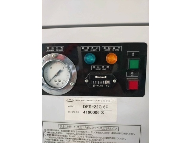 MEIJI AIR COMPRESSOR MFG DFS-22C Compressor Image 7