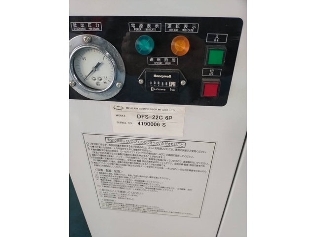 MEIJI AIR COMPRESSOR MFG DFS-22C Compressor Image 8