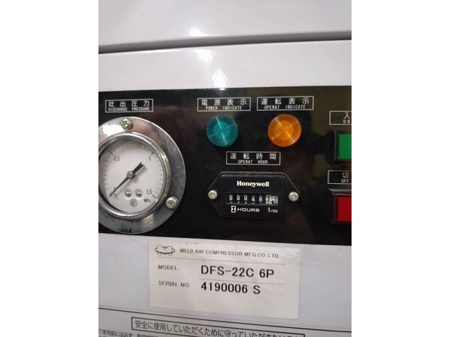 MEIJI AIR COMPRESSOR MFG DFS-22C6P Compressor Image 4