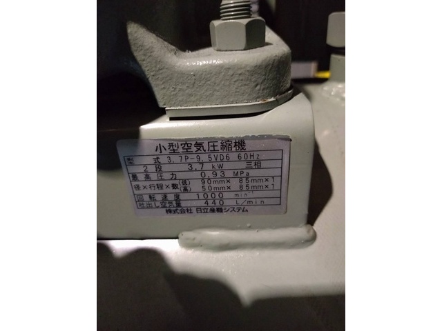 日立産機システム 3.7P-9.5VD6 コンプレッサー の画像 8枚目