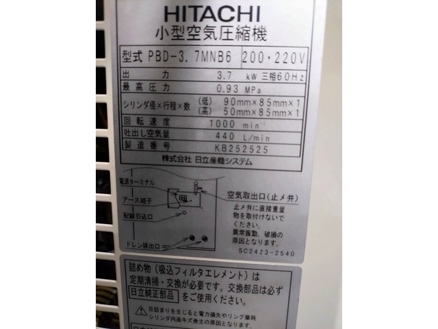 日立産機システム PBD-3.7MNB6 コンプレッサー の画像 5枚目