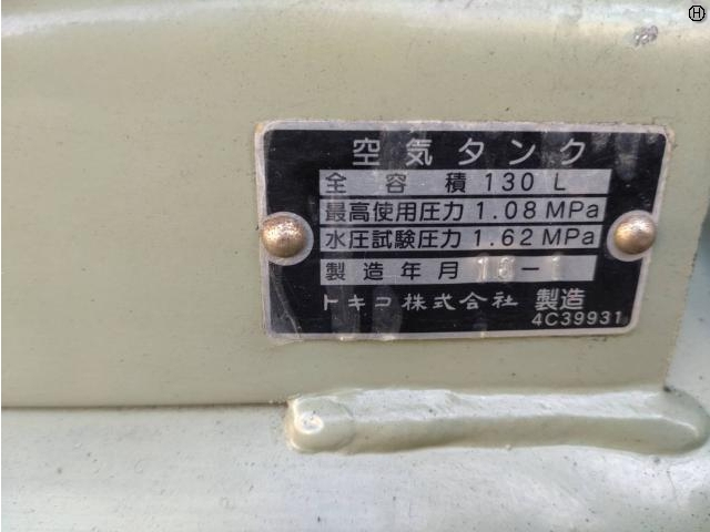 日立産機システム  コンプレッサー の画像 2枚目