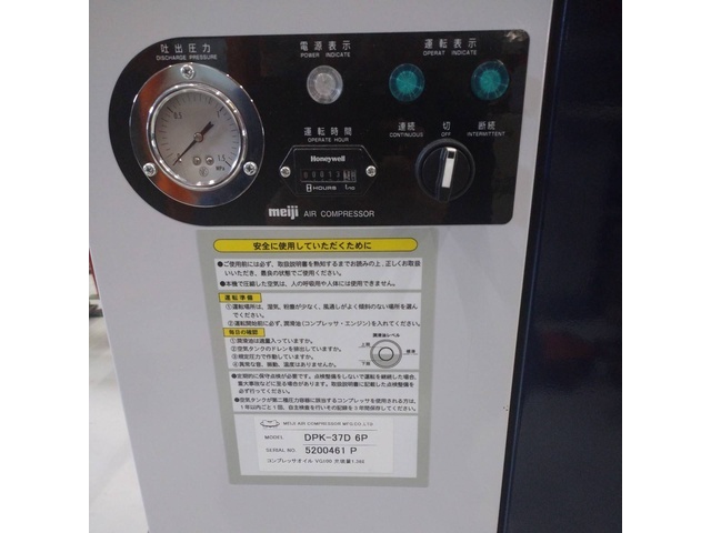 明治機械製作所 DPK-37D コンプレッサー の画像 3枚目