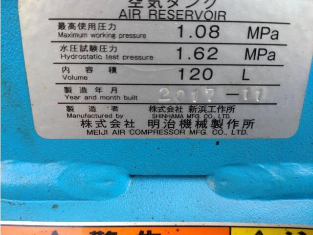 MEIJI AIR COMPRESSOR MFG GK-37 Compressor Image 3