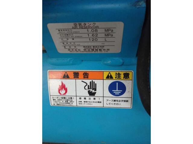MEIJI AIR COMPRESSOR MFG GK-37 Compressor Image 5