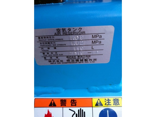 明治機械製作所 GK-37A6P コンプレッサー の画像 4枚目