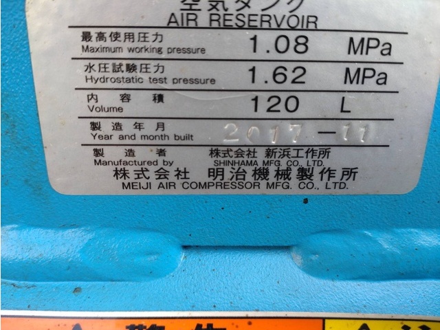 MEIJI AIR COMPRESSOR MFG GK-37A6P Compressor Image 4