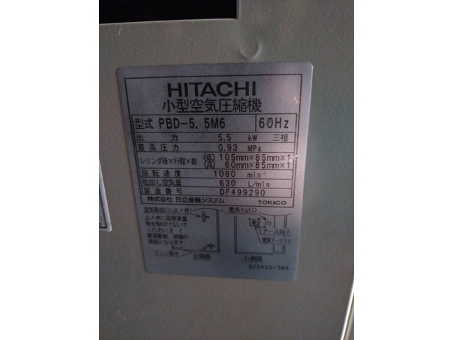 日立産機システム PBD-5.5M6 コンプレッサー の画像 3枚目