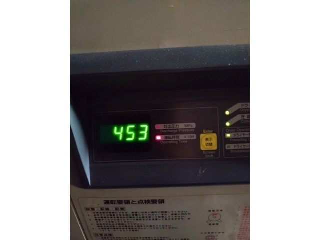 日立産機システム PBD-5.5M6 コンプレッサー の画像 5枚目