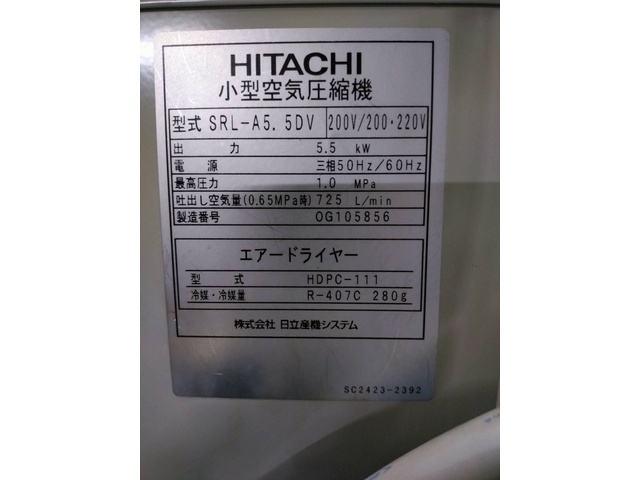 Hitachi Industrial Equipment Systems SRL-A5.5DV Compressor Image 4