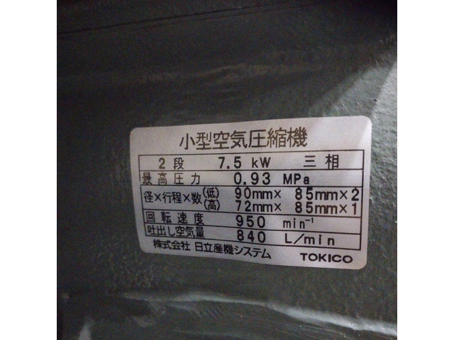 Hitachi Industrial Equipment Systems 7.5P-9.5VA6 Compressor Image 4