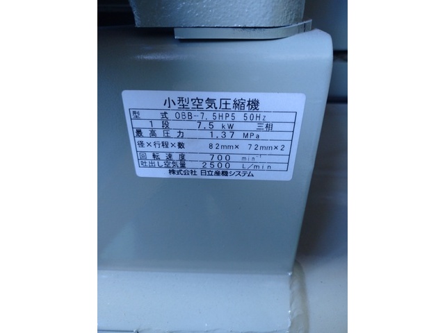 Hitachi Industrial Equipment Systems OBB-7.5HP5 Compressor Image 3