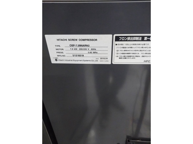 Hitachi Industrial Equipment Systems OSP-7.5M6ARN Compressor Image 7