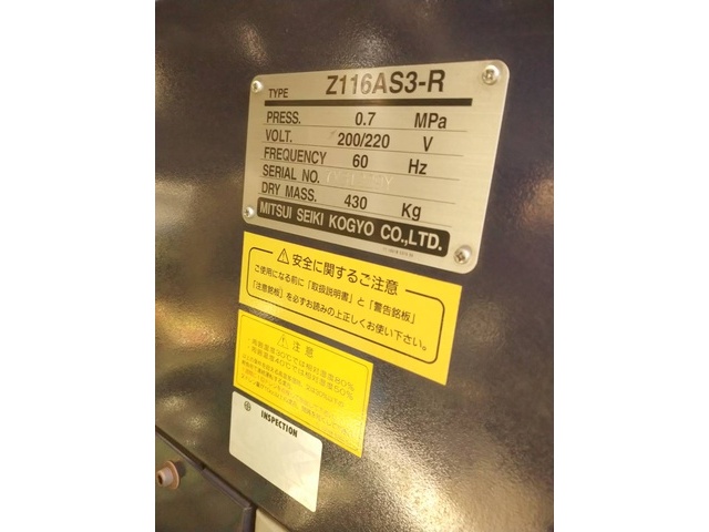 MITSUI SEIKI KOGYO Z116AS3-R Compressor Image 3