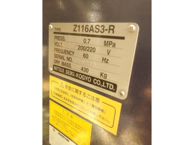 MITSUI SEIKI KOGYO Z116AS3-R Compressor Image 5