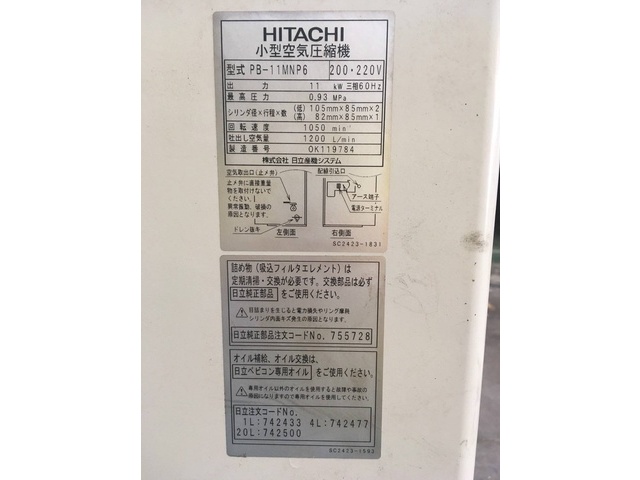 Hitachi Industrial Equipment Systems PB-11MNP6 Compressor Image 3