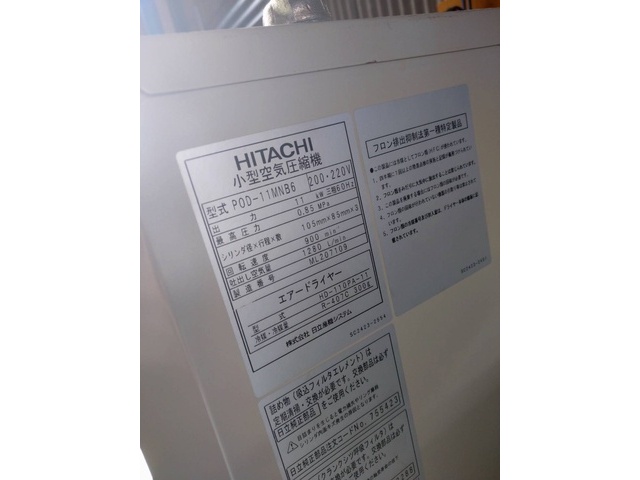 日立産機システム POD-11MNB6 コンプレッサー の画像 3枚目