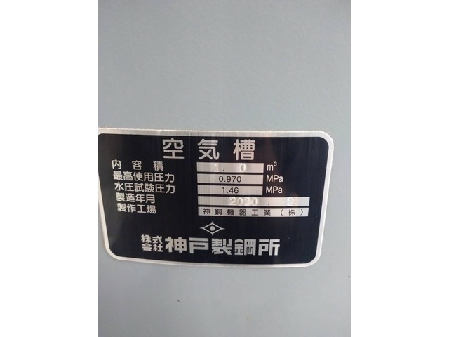 KOBE STEEL  Other compressor-related equipment Image 2