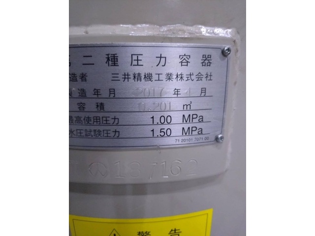 三井精機工業  コンプレッサー周辺・その他 の画像 7枚目