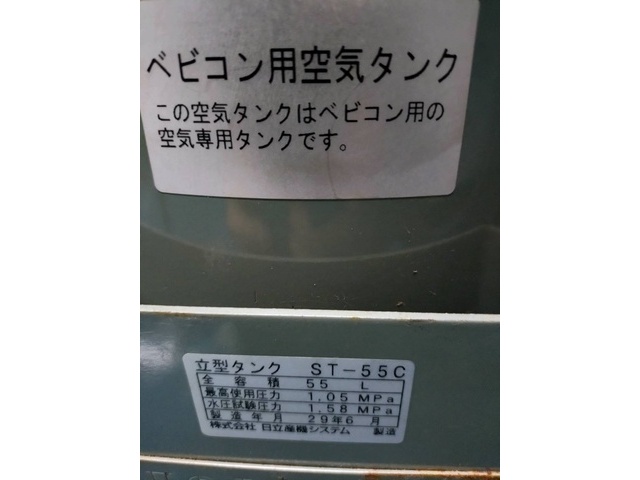 日立産機システム ST-55C コンプレッサー周辺・その他 の画像 3枚目