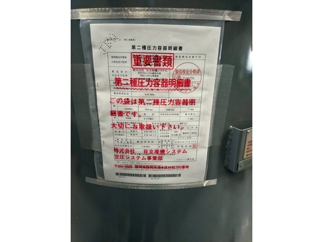 Hitachi Industrial Equipment Systems  Other compressor-related equipment Image 5