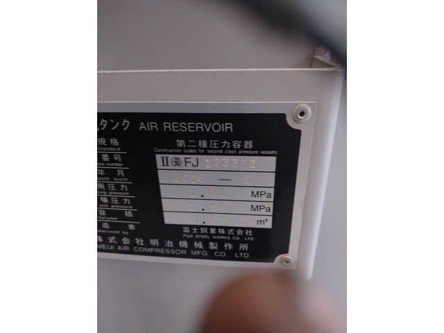 MEIJI AIR COMPRESSOR MFG  Other compressor-related equipment Image 3