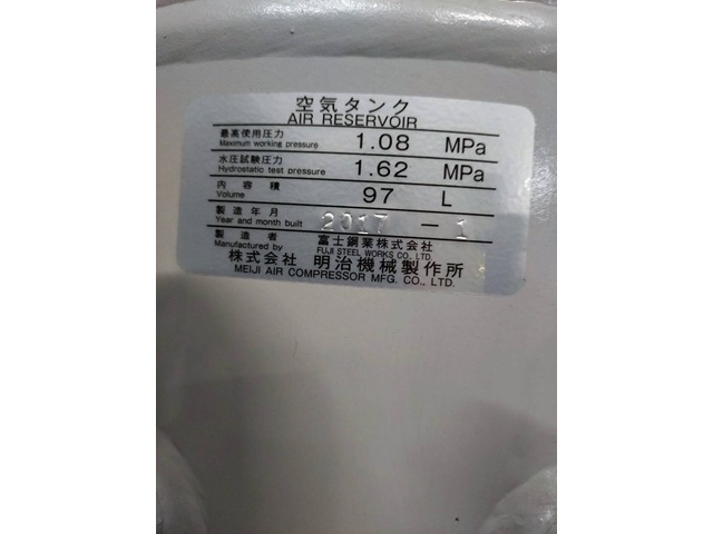 明治機械製作所  コンプレッサー周辺・その他 の画像 4枚目