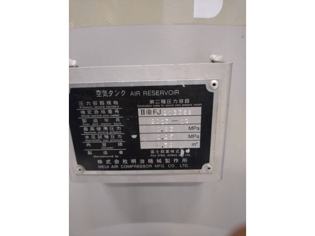 MEIJI AIR COMPRESSOR MFG  Other compressor-related equipment Image 7