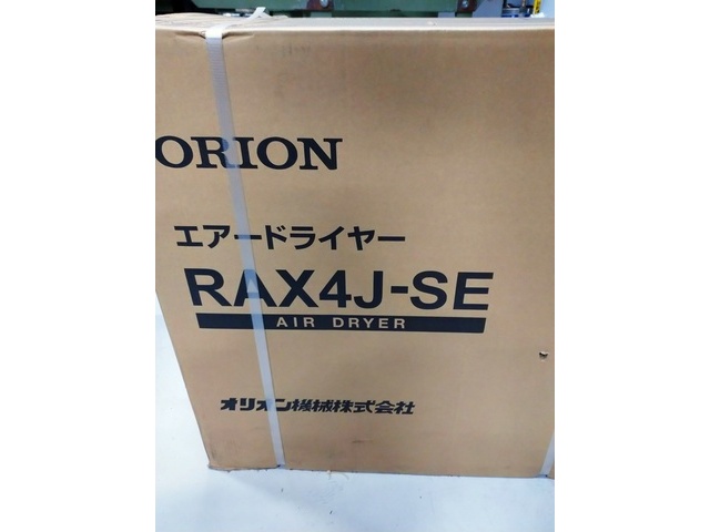 ORION MACHINERY RAX4J-SE-A2 Other compressor-related equipment Image 2