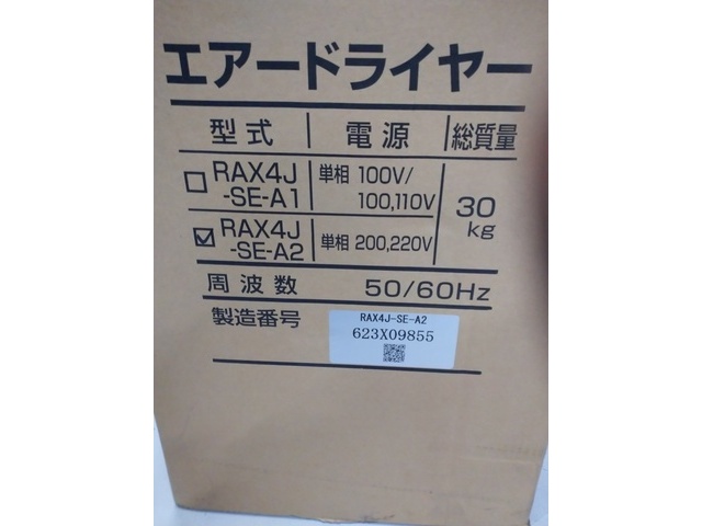 ORION MACHINERY RAX4J-SE-A2 Other compressor-related equipment Image 3