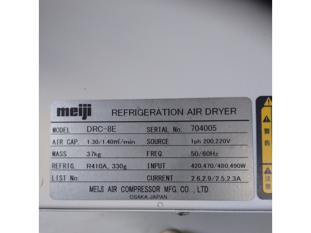 MEIJI AIR COMPRESSOR MFG DRC-8E Other compressor-related equipment Image 3
